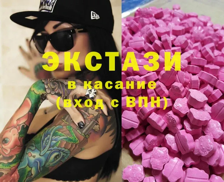 mega ССЫЛКА  Курчатов  Ecstasy mix 